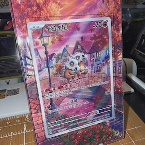 CUBONE Chinese Gem Vol.3 Cubone CBB3C 04 07 Extended Art Case Screw Case 4