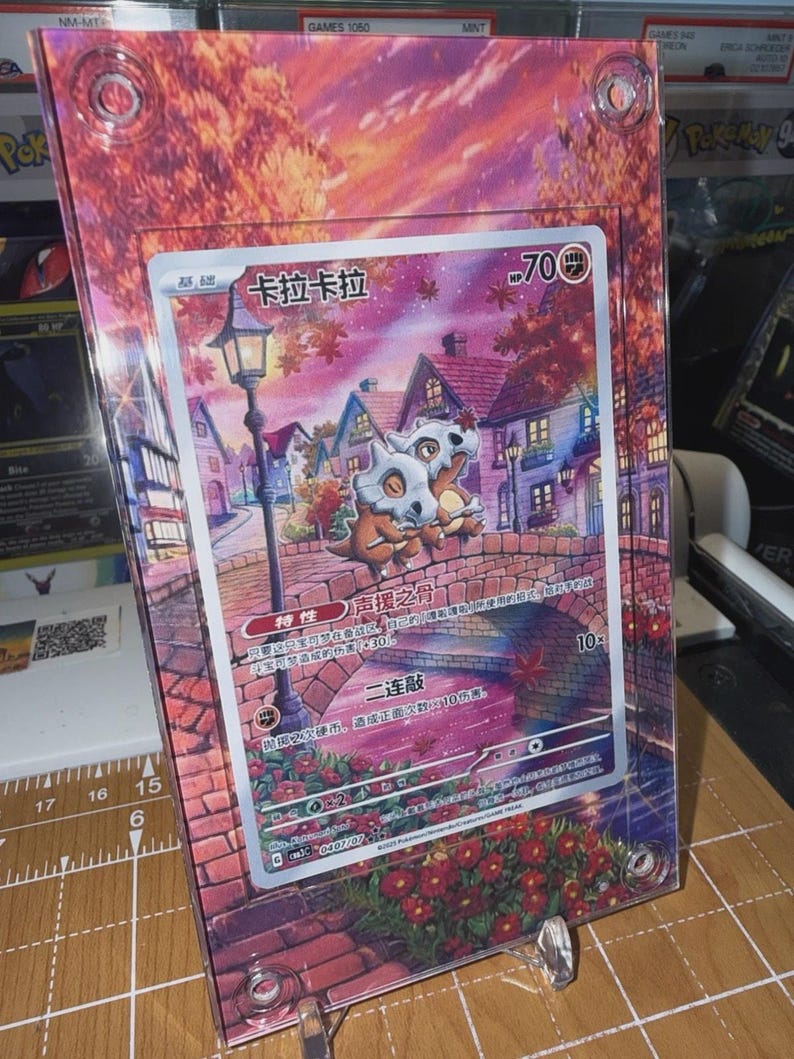 CUBONE Chinese Gem Vol.3 Cubone CBB3C 04 07 Extended Art Case Screw Case 4