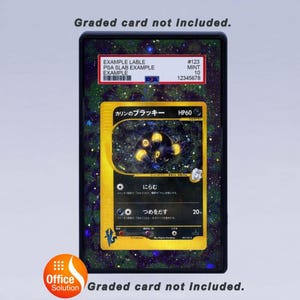 May include: A graded card holder with a Pok&eacute;mon trading card inside. The card features Japanese text and a black and yellow design. The holder has a PSA label with a serial number and grade.