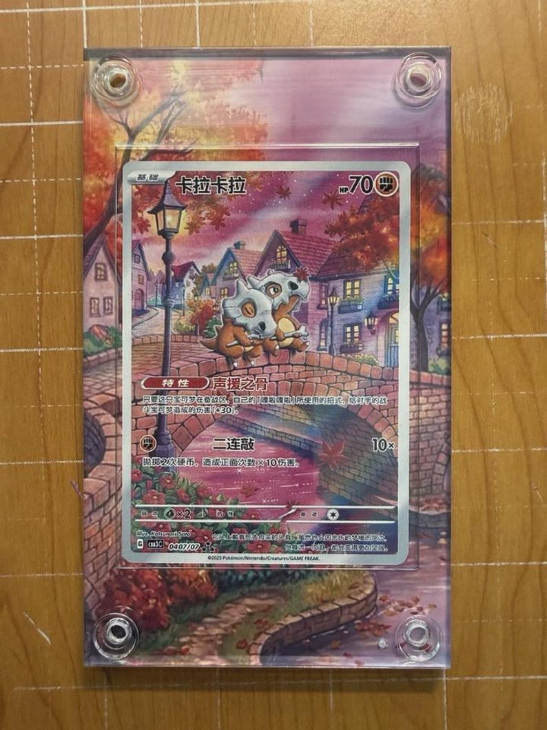 CUBONE Chinese Gem Vol.3 Cubone CBB3C 04 07 Extended Art Case image 11