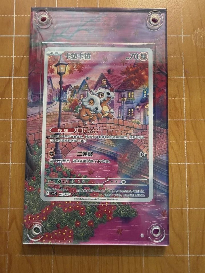 CUBONE Chinese Gem Vol.3 Cubone CBB3C 04 07 Extended Art Case image 7