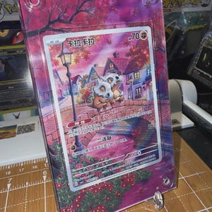 CUBONE Chinese Gem Vol.3 Cubone CBB3C 04 07 Extended Art Case Screw Case 2