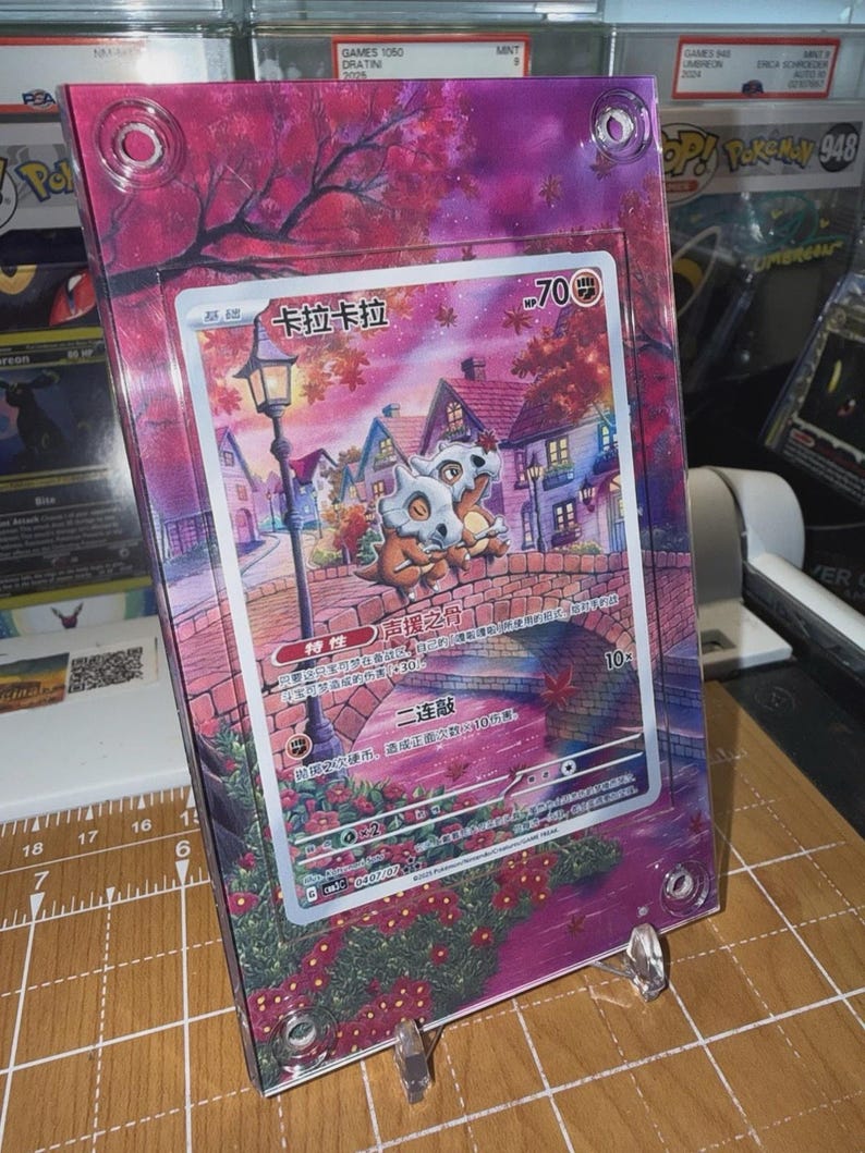 CUBONE Chinese Gem Vol.3 Cubone CBB3C 04 07 Extended Art Case Screw Case 2