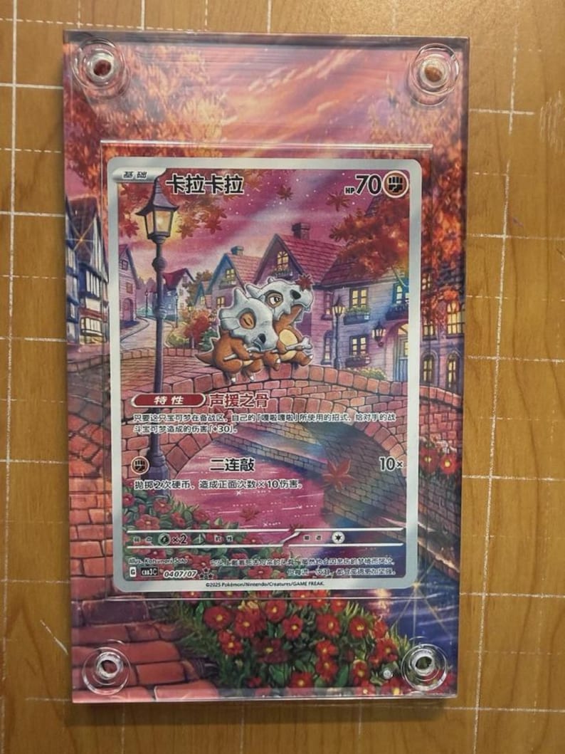 CUBONE Chinese Gem Vol.3 Cubone CBB3C 04 07 Extended Art Case image 15