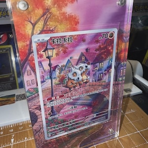 CUBONE Chinese Gem Vol.3 Cubone CBB3C 04 07 Extended Art Case Magnetic Case 3