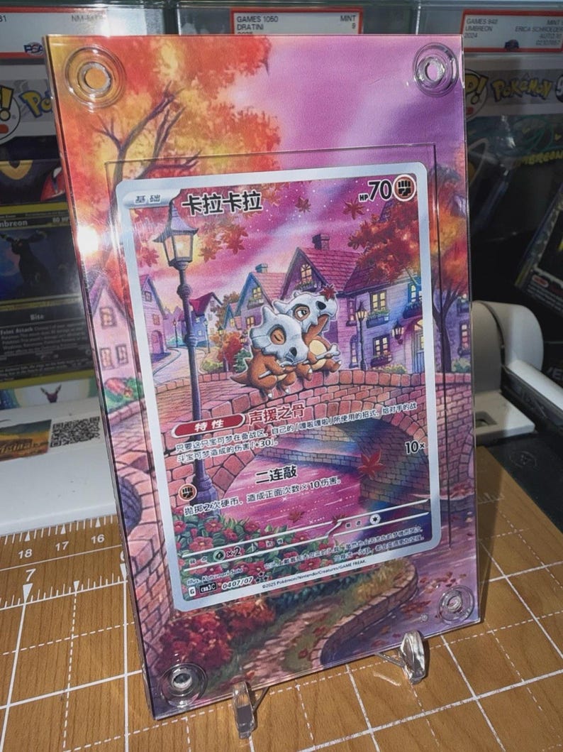 CUBONE Chinese Gem Vol.3 Cubone CBB3C 04 07 Extended Art Case Screw Case 3