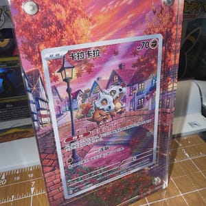 CUBONE Chinese Gem Vol.3 Cubone CBB3C 04 07 Extended Art Case Magnetic Case 4