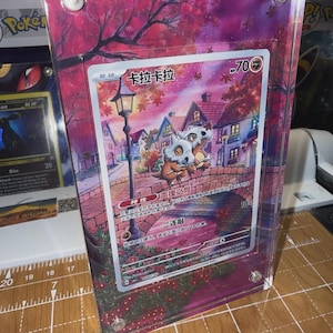 CUBONE Chinese Gem Vol.3 Cubone CBB3C 04 07 Extended Art Case Magnetic Case 2