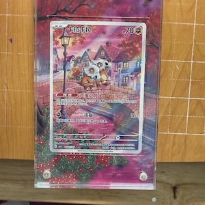 CUBONE Chinese Gem Vol.3 Cubone CBB3C 04 07 Extended Art Case image 9