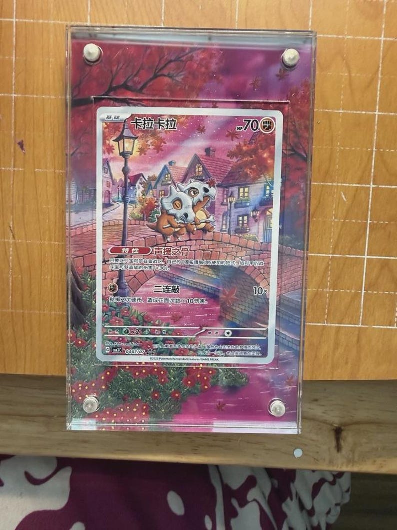 CUBONE Chinese Gem Vol.3 Cubone CBB3C 04 07 Extended Art Case image 9