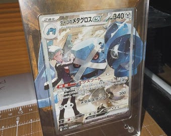 Steven's Metagross SAR 245/193 MEGA Dream ex - Extended Art Case
