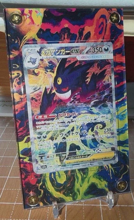 Mega Gengar EX SAR 240/080 M2a Japanese Mega Dream Extended