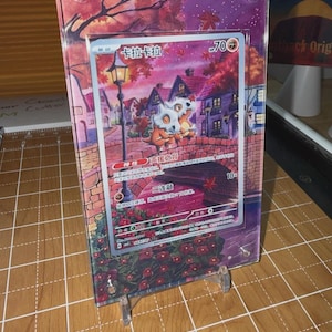 CUBONE Chinese Gem Vol.3 Cubone CBB3C 04 07  Extended Art Case