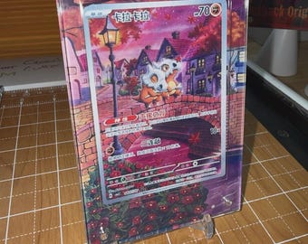 CUBONE Chinese Gem Vol.3 Cubone CBB3C 04 07  Extended Art Case