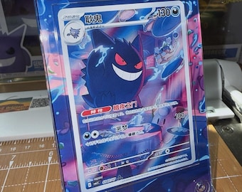 Gengar 03 07 CBB3C Chinese Gem Pack Vol.3 Extended Art Case