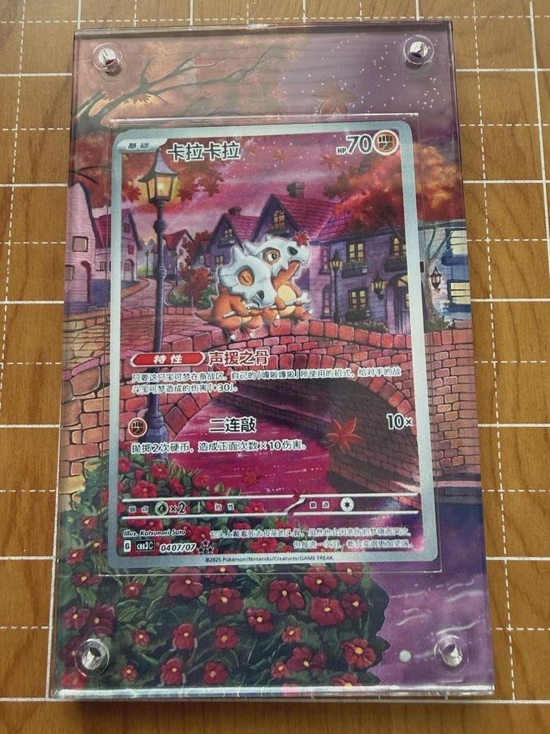 CUBONE Chinese Gem Vol.3 Cubone CBB3C 04 07 Extended Art Case image 2