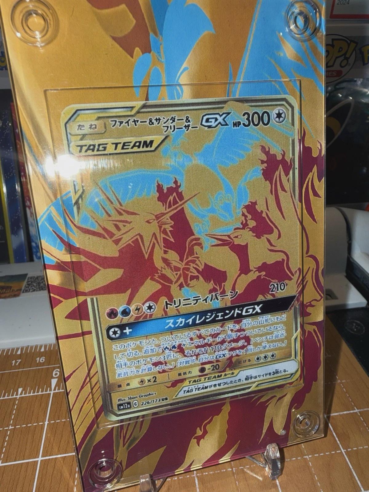 nest ball gold pokemon card Nest Ball (181/198) (Pokemon League Stamp) – GoldenFishGames main image 0
