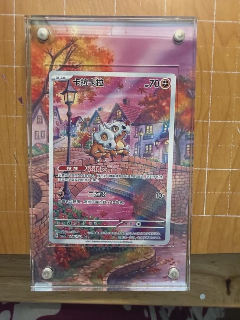 CUBONE Chinese Gem Vol.3 Cubone CBB3C 04 07 Extended Art Case image 13