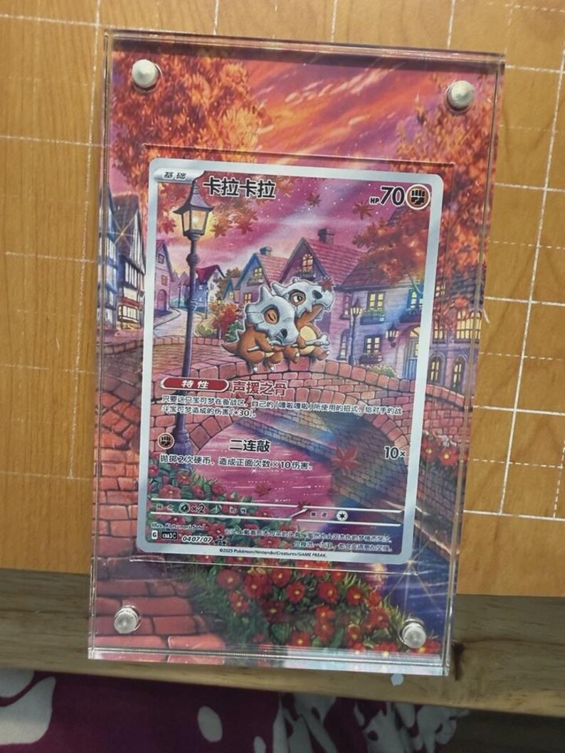 CUBONE Chinese Gem Vol.3 Cubone CBB3C 04 07 Extended Art Case image 17