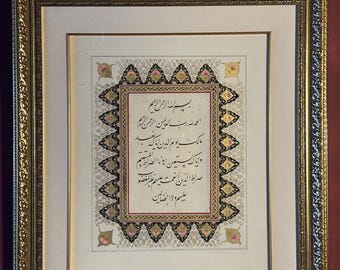 Tezhip art – wall décor – painting – framed artwork
