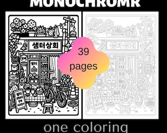 Monochrome Coloring Pages Bundle, Cozy Korean Street Shops, 39 Pages (Digital Download)