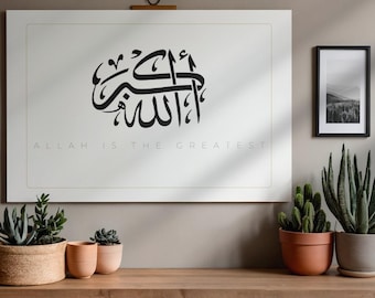Ensemble d'art mural islamique minimaliste | Décoration d'intérieur de calligraphie arabe islamique | Téléchargement numérique