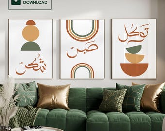 Tawakkul Sabr Shukr Islamic Art Prints Set of 3 wall art (Digital Download)