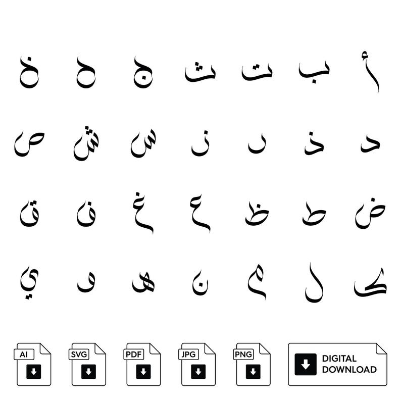 Arabic Calligraphy Alphabet Lettering Vector Set (SVG, PDF, AI) - Etsy UK
