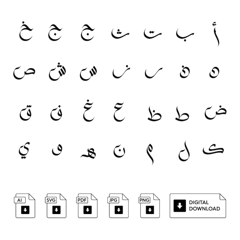 Modern Arabic Calligraphy Alphabet Vector Set (SVG, PDF, AI) - Etsy