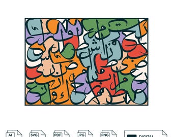 Könnte beinhalten: Abstrakter digitaler Kunstdruck mit farbenfroher arabischer Kalligraphie in Orange-, Grün-, Lila- und Rottönen. Das Kunstwerk ist vor einem weißen Hintergrund platziert und mit einem dunkelgrünen Rahmen versehen. Digitale Download-Optionen verfügbar.