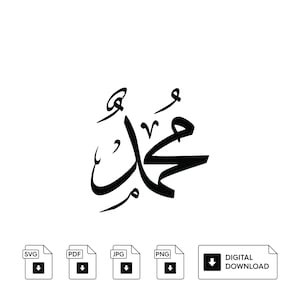 Può includere: Calligrafia nera del nome "Muhammad" su sfondo bianco. Sotto il nome sono presenti icone di tipo file per SVG, PDF, JPG e PNG, insieme a un'icona "DOWNLOAD DIGITALE".