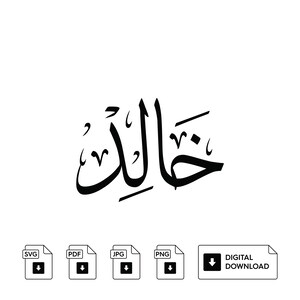 Khalid arabiskt kalligrafinamn, set med 3, Svg Jpeg Png (digitalt tryck)