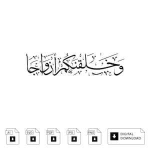 May include: Black Arabic calligraphy design with the text "وخلقناكم أزواجا" on a white background. Below the text are file type icons for AI, SVG, PDF, JPG, and PNG, along with a digital download icon.