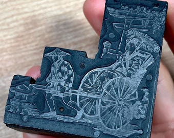 JAPANESE PULLED RICKSHAW Antique Letterpress Printing Metal Engraving Block Relief Print, human powered transport, vintage Japan image art