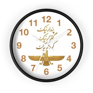 Op de afbeelding: Ronde wandklok met een zwart frame, witte wijzerplaat en gouden cijfers. De klok heeft gouden Perzisch schrift en een gouden Faravahar-symbool. De wijzers zijn wit.
