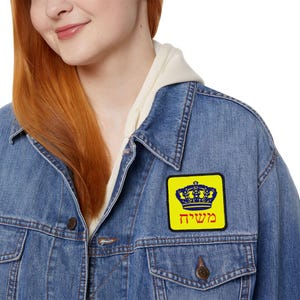 Couronne Machia'h 'Habad Rabbi avec écusson « Machia'h » hébreu, écusson thermocollant | Jaune