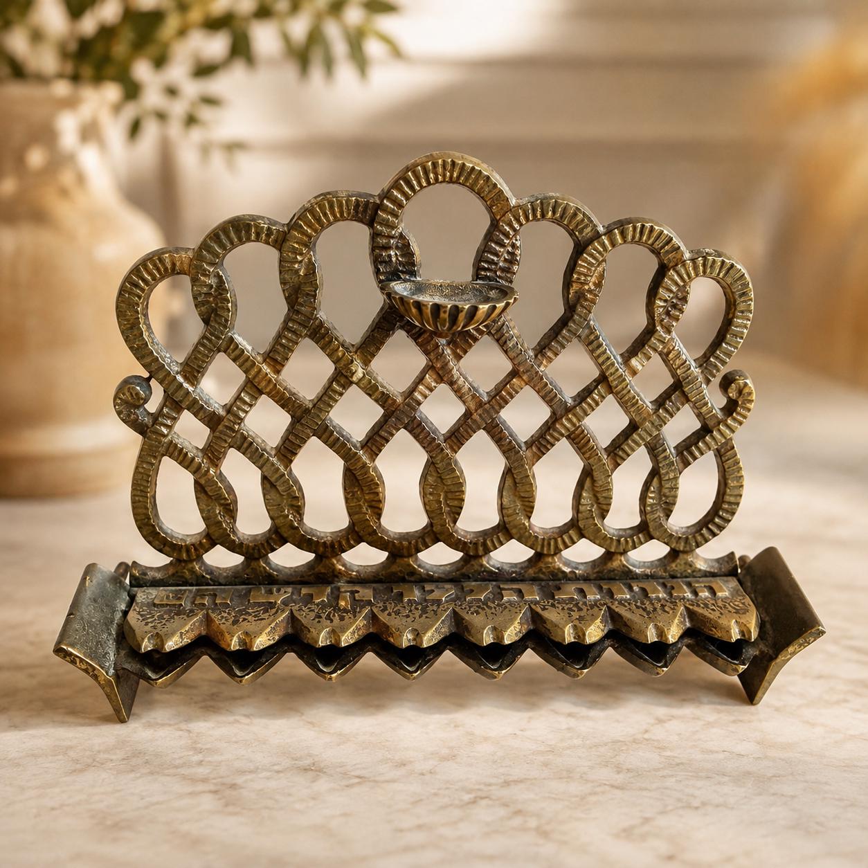 Vintage Judaica - Etsy