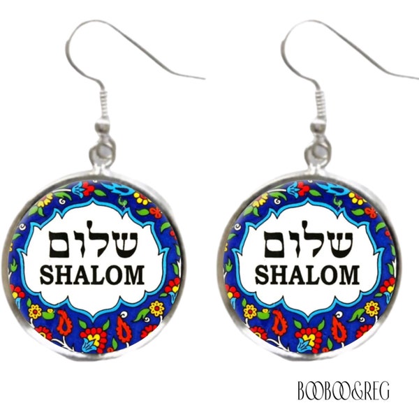 Shalom Art Print Earrings Hebrew Jewish Judaica Bat Mitzvah Passover Shabbat Gift for Her Lightweight Silver Charm Dangle Drop Earrings