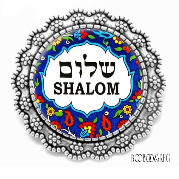 Shalom BROOCH Jewish Judaica Hebrew Blue Faux Stained Glass Art Print Silver Lapel Pin Bat Mitzvah Passover Hanukkah Gift for Her