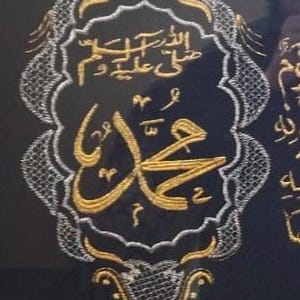Calligraphy of Peace