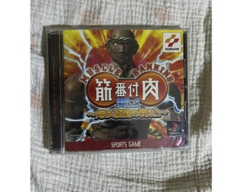 Kinniku Banzuke Vol.1 Sony PlayStation 1 Japan Region Lock