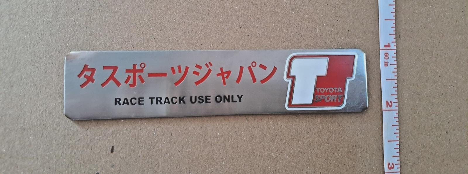 Japanese Style Metal Emblem – Toyota Sport, Race Track Use Only - Etsy