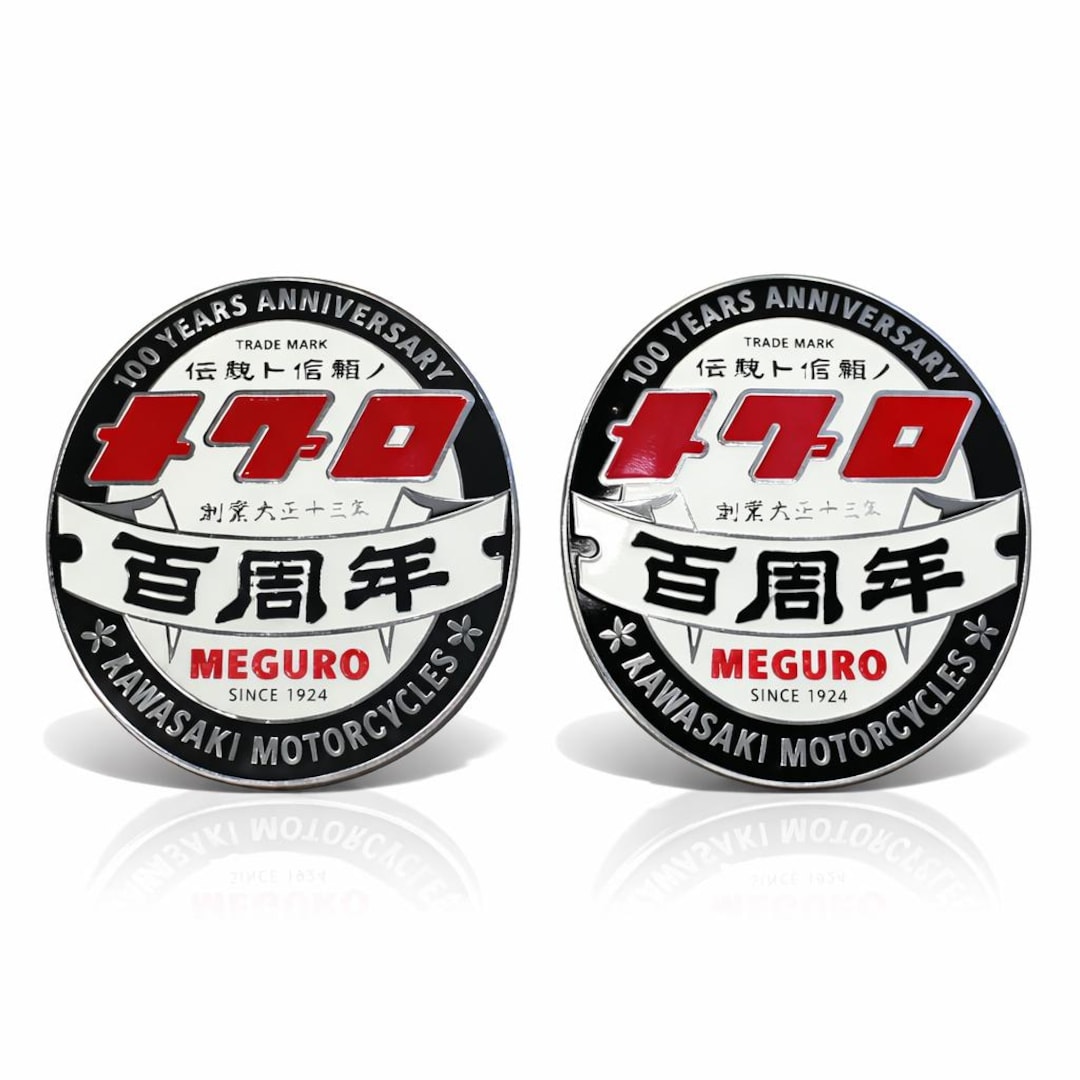 未使用 カワサキ MEGURO エンブレム 約10㎝　　|4927|☆ Vintage Meguro 100 Years Anniversary Motorcycle Badge Kawasaki