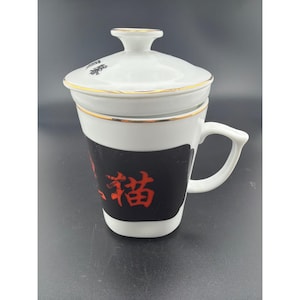 Taza infusora de té de porcelana china con tapa y colador, diseño en negro, rojo y dorado, 3 piezas. imagen 1