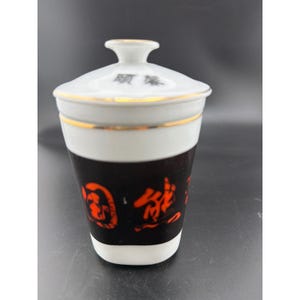 Taza infusora de té de porcelana china con tapa y colador, diseño en negro, rojo y dorado, 3 piezas. imagen 3