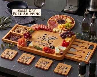 Hajj Gift for Family, Islamic Personalized Charcuterie Board, Hajj Return Gift, Unique Islamic Home Decor Gift, Gift for Couple and Family