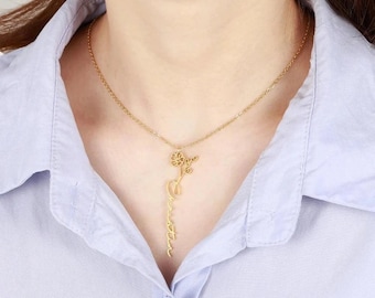 Collar con nombre y flor de nacimiento