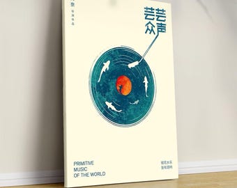 Japanese Retro Music Vinyl Poster Print, Wall Art