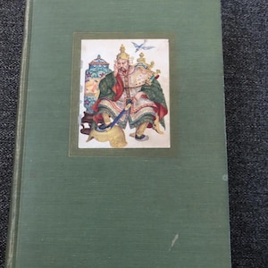 May include: A green hardcover book with a gold-framed illustration of a man in a colorful robe sitting on a throne. The man is holding a sword and a bird is flying above him.