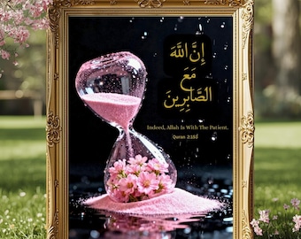 Quran Verse Digital Wall Art | Islamic Printable Art | Modern Islamic Calligraphy | Muslim Home Decor | Arabic Calligraphy Download